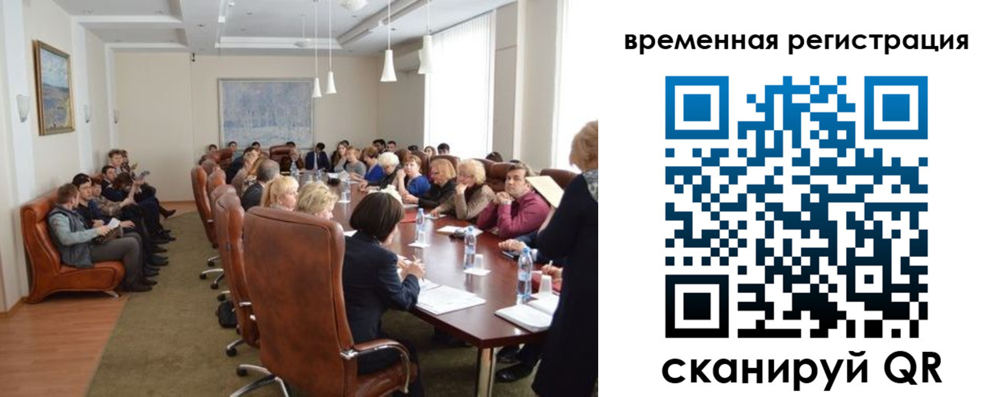 временная регистрация купить в Торжоке
