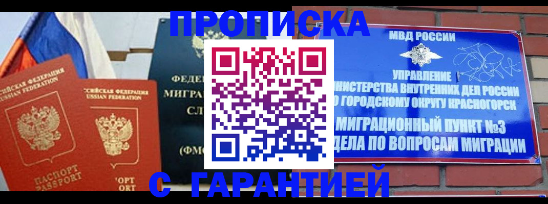 регистрация для дет. сада в Торжоке